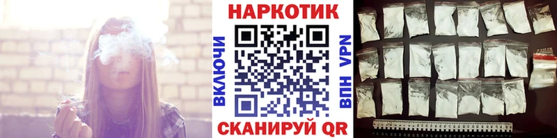 Виды наркотиков купить Ершов Метамфетамин Мефедрон ГАШИШ Марихуана Cocaine СОЛЬ