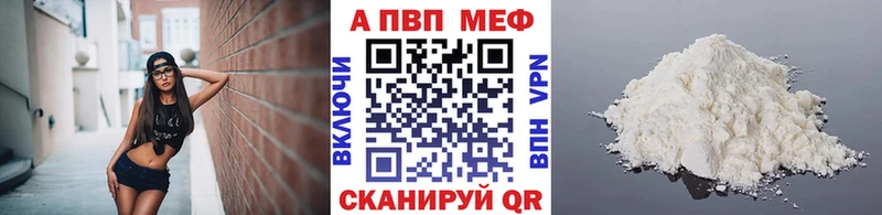 A-PVP крисы CK  Ершов 