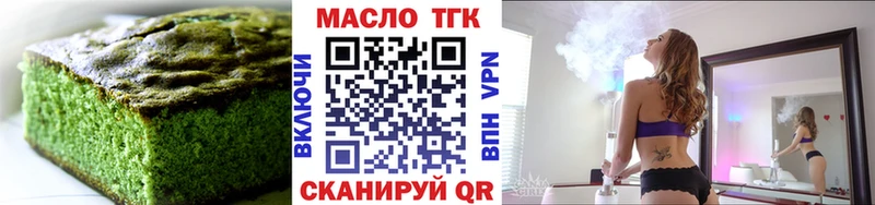 Печенье с ТГК конопля  kraken как зайти  Ершов  маркетплейс телеграм  купить  сайты 
