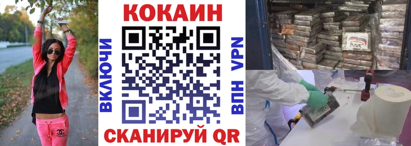 дарнет шоп  Ершов  Кокаин Columbia 