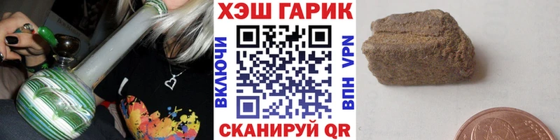 Гашиш ice o lator  Ершов 