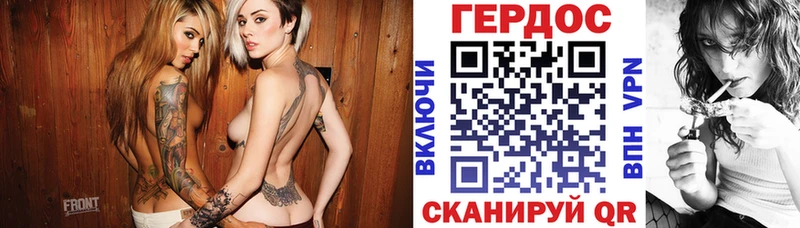 Героин Heroin  где купить   Ершов 