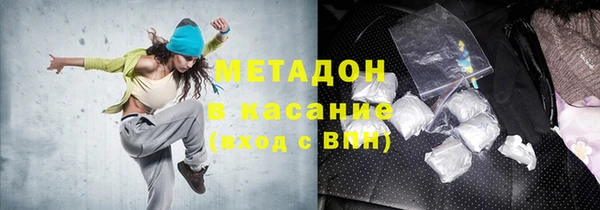 гидра Осташков