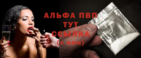 мяу мяу мука Белокуриха