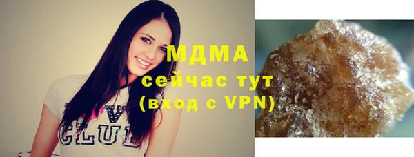 мяу мяу мука Белокуриха