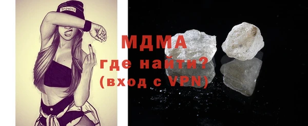 mdma Белоозёрский