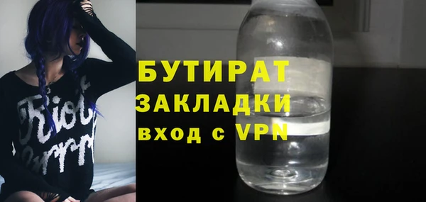 мяу мяу мука Белокуриха