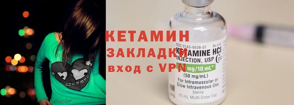 эйфоретик Осинники