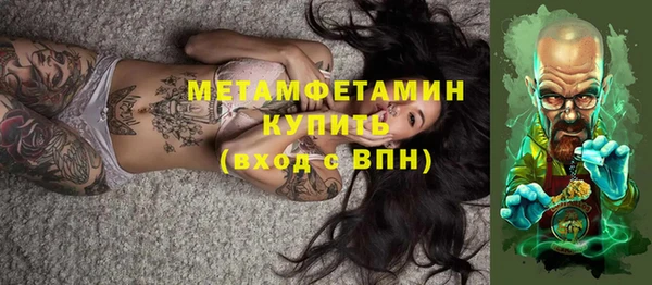 мяу мяу мука Белокуриха