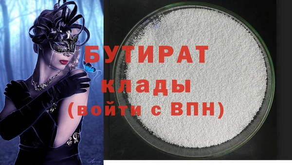 дмт Беломорск