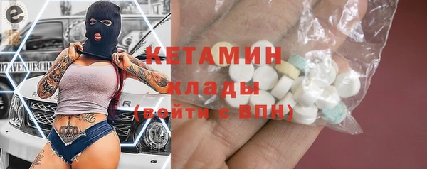 мет Богородск