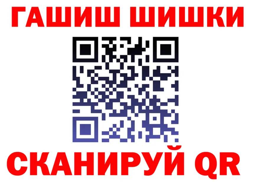 Где продают наркотики? это формула Ершов