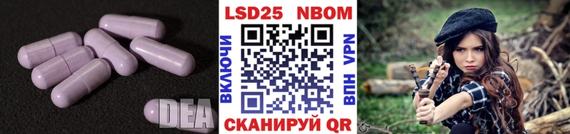 что такое   МЕГА ССЫЛКА  LSD-25 экстази кислота  Ершов 