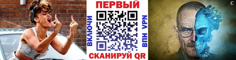 что такое   Ершов  Первитин мет 