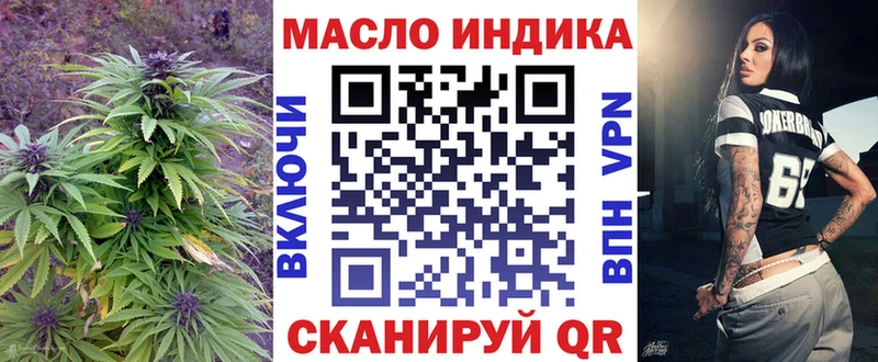 купить  цена  Ершов  ТГК THC oil 